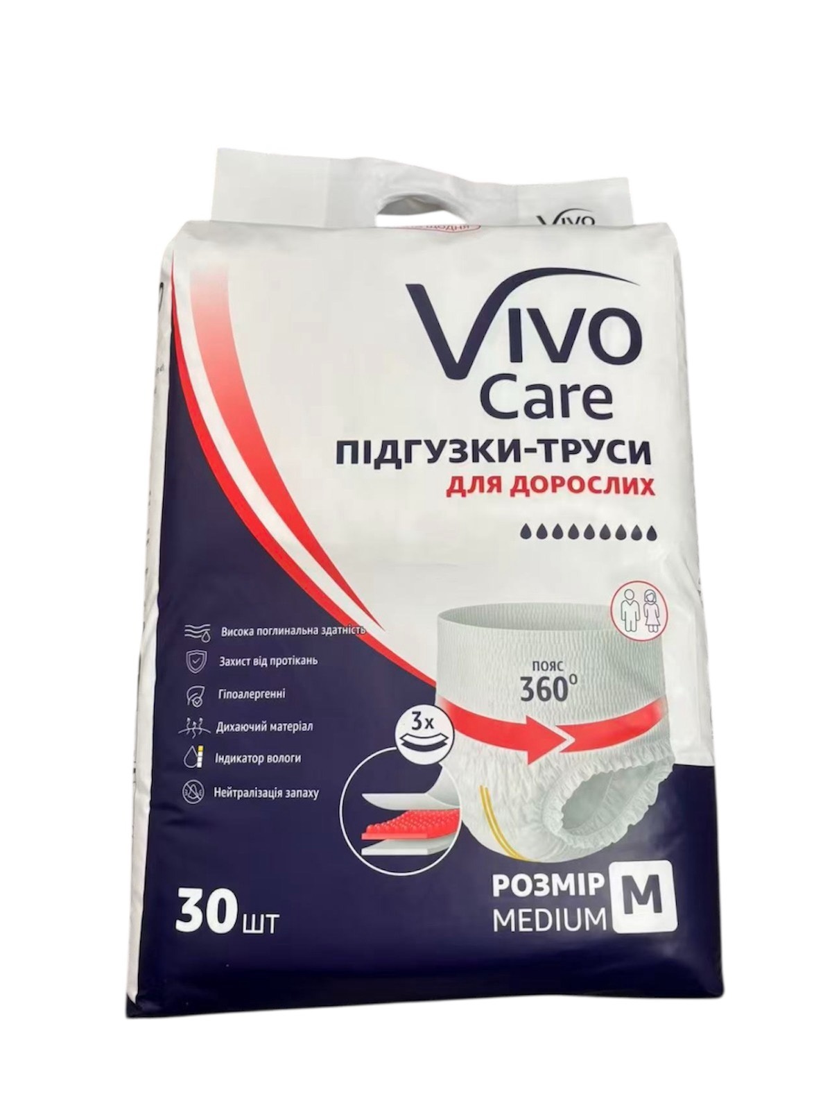 Підгузки труси для дорослих VivoCare Medium 30 шт